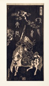 Guan Yu kínai tábornok lóháton, 1740-50 (fatömb)